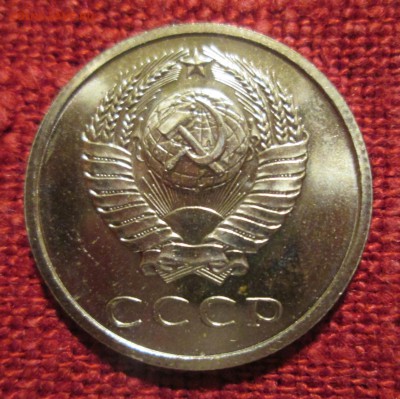 20 копееек 1969 до 22:00 22-11-2016 - 2.JPG