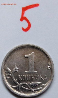 1 коп 2007 год ммд. определение - IMG_4518.JPG