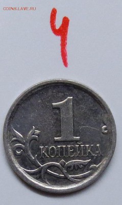 1 коп 2007 год ммд. определение - IMG_4516.JPG