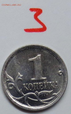 1 коп 2007 год ммд. определение - IMG_4514.JPG