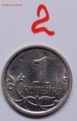 1 коп 2007 год ммд. определение - IMG_4512.JPG