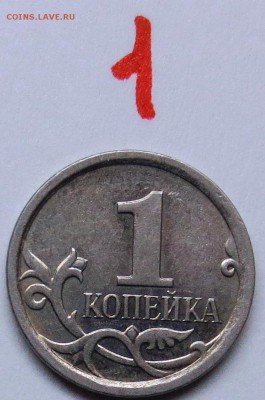 1 коп 2007 год ммд. определение - IMG_4511.JPG