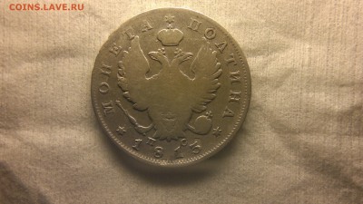 полтина 1813 (ПС) до 24.11.16 в 22.30 МСК - 2016-11-19-1015