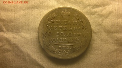 полтина 1820 (ПД) до 24.11.16 в 22.30 МСК - 2016-11-19-1018