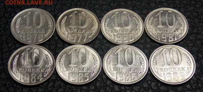 10,15,20 копеек отличные до 23.11.16 до 22-00 по мск - Изображение 431