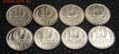 10,15,20 копеек отличные до 23.11.16 до 22-00 по мск - Изображение 434