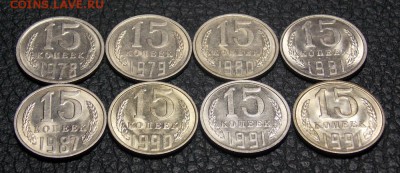 10,15,20 копеек отличные до 23.11.16 до 22-00 по мск - Изображение 468