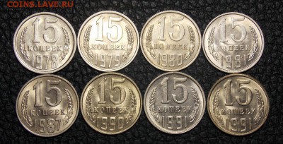 10,15,20 копеек отличные до 23.11.16 до 22-00 по мск - Изображение 475