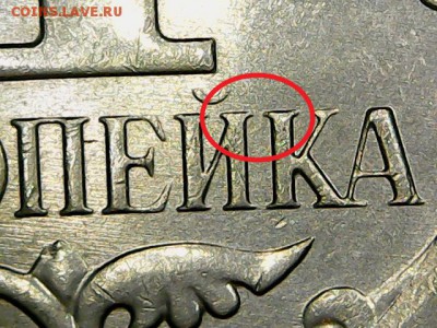 1 коп 2007 год ммд. определение - шт. 5.12