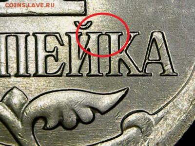 1 коп 2007 год ммд. определение - шт 5.11