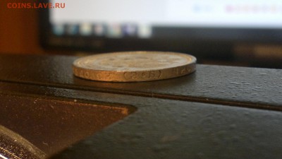 50 копеек 1912 (ЭБ) очень хорошая до 24.11.16 в 22.30 МСК - 2016-11-19-1031