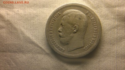 50 копеек 1896 (*) до 24.11.16 в 22.20 МСК - 2016-11-19-1040