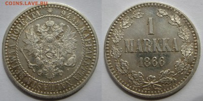 10 пенни 1898г., 1 марка 1866г. Оценка спроса. - 3