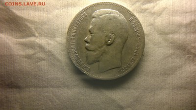 1 рубль 1898 (АГ) до 24.11.16 в 22.30 МСК - 2016-11-19-1049