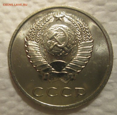 20 копеек 1967 до 22:00 22-11-206 - 67-2