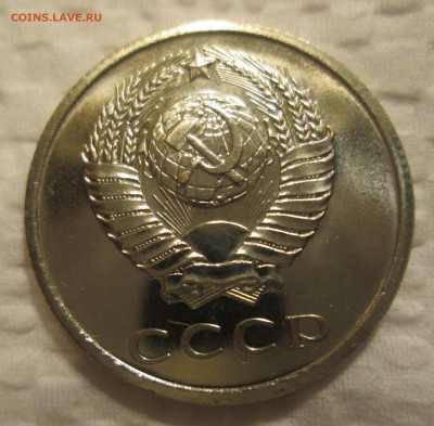 20 коп 1968 до 22:00 22-11-2016 - 68-2