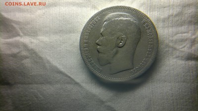 1 рубль 1896 (*) неплохой до 24.11.16 в 22.20 МСК - 2016-11-19-1057