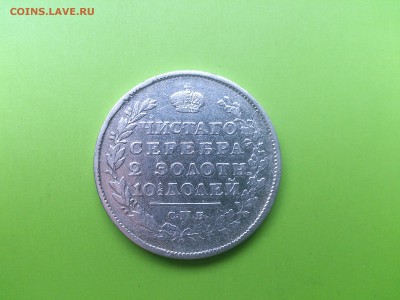 Полтина 1817  ПС до 24.11.16 _22.10 мск - DSC_6912.JPG