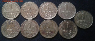 Погодовка 1 копейки 1926-40г. До 22.11.2016 в 22.00 - 20161117_151623-1