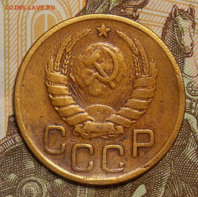 3 копейки дореформы 6 шт. до 23.11.16 до 22-00 по мск - Изображение 329