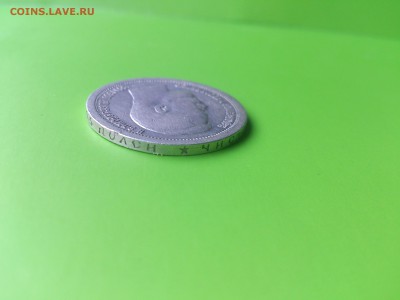 50 коп 1899* до 24.11.16  _22.10 мск - DSC_6974.JPG