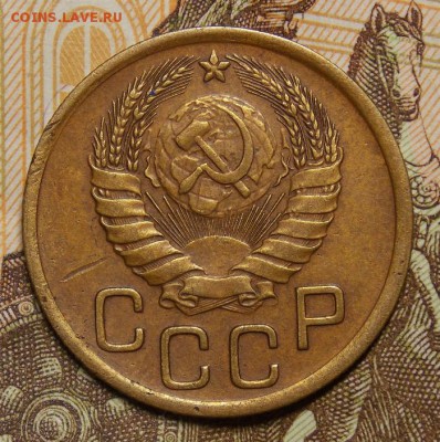 3 копейки дореформы 6 шт. до 23.11.16 до 22-00 по мск - Изображение 046