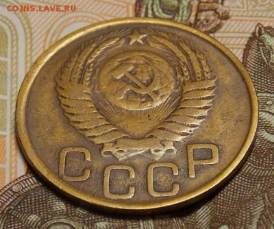 3 копейки дореформы 6 шт. до 23.11.16 до 22-00 по мск - Изображение 460