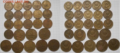 СССР 1-2-3 коп 1961-1990гг 45 монет без повтора до.21.11.16 - cccр 007.JPG