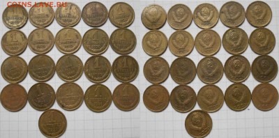 СССР 1-2-3 коп 1961-1990гг 45 монет без повтора до.21.11.16 - cccр 001.JPG