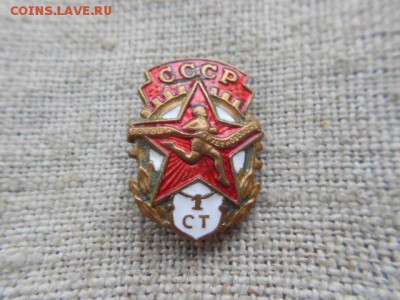 Бегунок-т.м до 22.11.2016г до 22-00 - DSCN0721.JPG