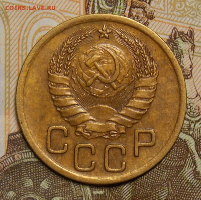 3 копейки дореформы 2 шт. до 23.11.16 до 22-00 по мск - Изображение 434