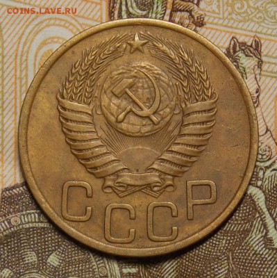3 копейки дореформы 2 шт. до 23.11.16 до 22-00 по мск - Изображение 127