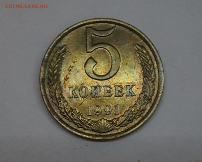 5 коп 1991г.Л Трещина заготовки до25.11.16 22-00 - DSC04071.JPG