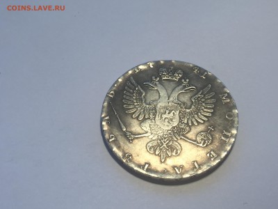 Подлинность монеты 1 рубль 1741 год - IMG_4012