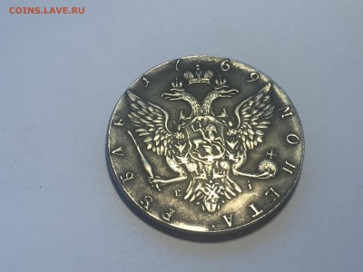 Подлинность монеты 1 рубль 1769 год - IMG_4017