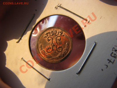 4 коп. 1897 г.,UNC до 4 января - IMG_8421.JPG