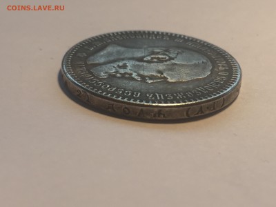 Подлинность 50 копеек 1907 года - IMG_4044