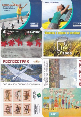 Календарики, талоны, билеты, фотоаппараты,  и др. на обмен.. - Календарики (1)
