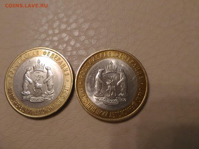 Куплю ЯНАО мешковой 1-2 штуки - P_20161120_013815