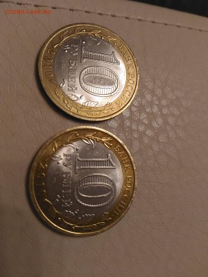 Куплю ЯНАО мешковой 1-2 штуки - P_20161120_013833