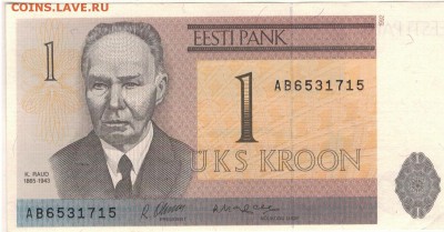 ЭСТОНИЯ КРОНА 1992 ДО 24.11.2016 В 22.00МСК (Г994) - 1-эст1а