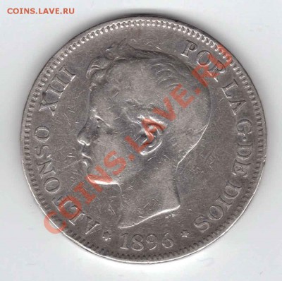 Испания. 5 песет 1896. Альфонсо XIII - испания1896
