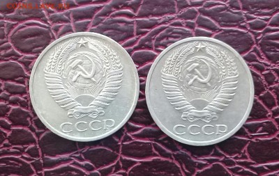 50 коп 1976  и 1968 года отличные с 200 - 20161119_184737-1