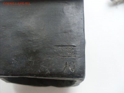 Бюст К.Маркс оценка - 3e6150d05b96b407a215dcef0995ed67