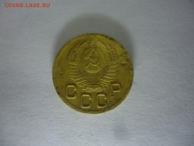3 копейки 1952 шт.4.2.А - DSC08504.JPG