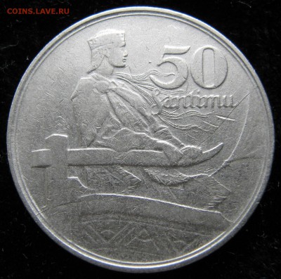Латвия 50 сантим 1922 раскол: до 26-11-16 в 22:00 - Латвия 50 сантим 1922 брак