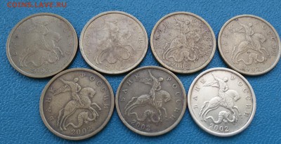 50коп2002г(сп) - IMG_20161120_100931