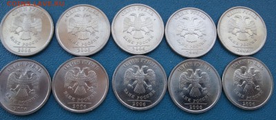 1рубль2006г(сп)сохран - IMG_20161120_100746