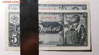 3 и 5 рубля 1938 г - 20161120_002801