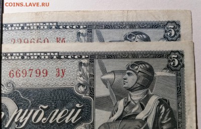 3 и 5 рубля 1938 г - 20161120_002852